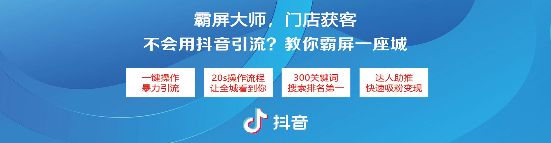山阳百度竞价托管