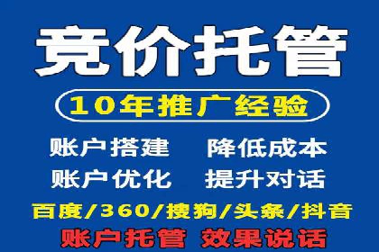 企业SEM运营托管成功案例分享